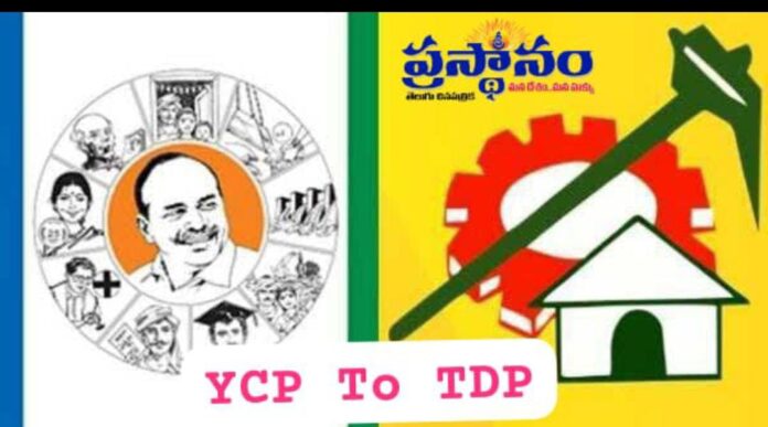ycp-tp-tdp-joined-latest-news-today-Sree-prasthanam.jpg